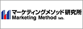 有限会社マーケティングメソッド研究所