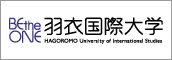 羽衣国際大学